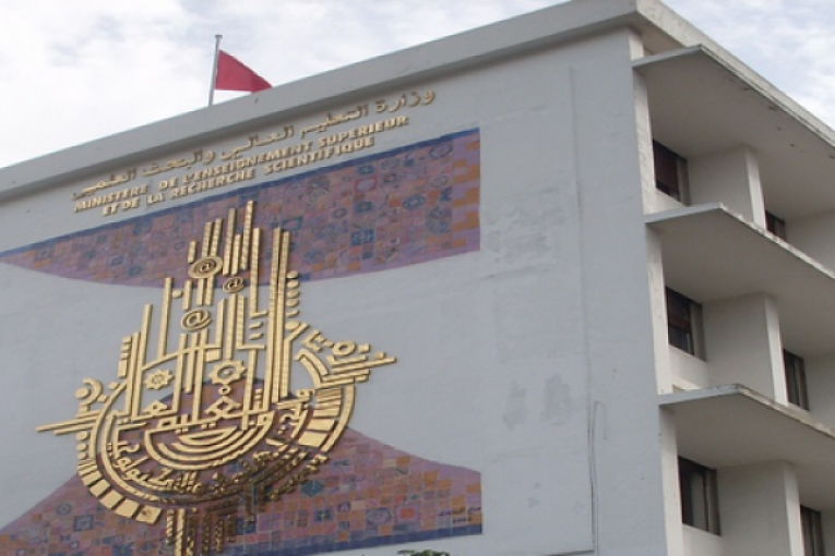 أمر رئاسي بإحداث المعهد التحضيري للدراسات الهندسية بقابس