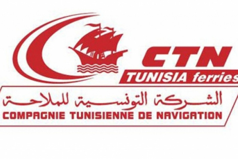 شركة الملاحة في إضراب عام يومي 17 و18 جويلية