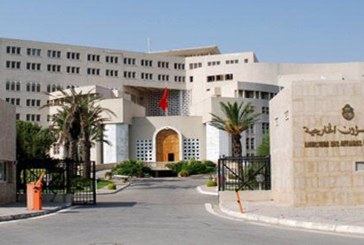 وزارة الخارجية: إطلاق إستشارة حول الإجراءات والخدمات الإدارية