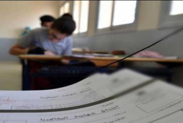 اليوم: انطلاق الدورة الرئيسية لامتحان البكالوريا