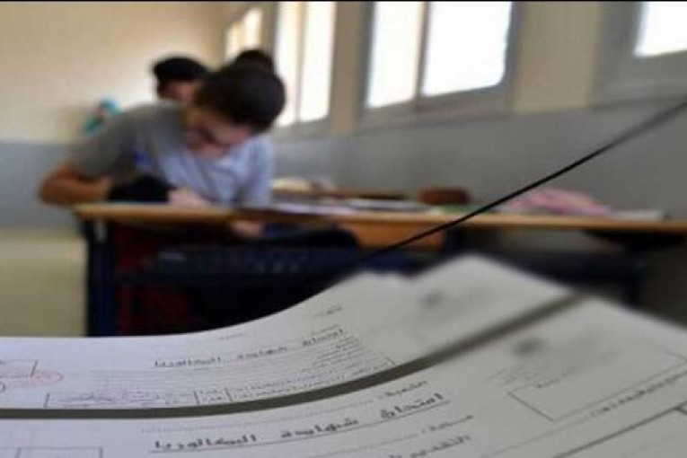 اليوم: انطلاق الدورة الرئيسية لامتحان البكالوريا