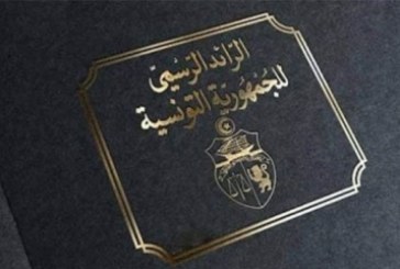 بعد صدور مرسوم مقاومة المضاربة غير المشروع: وزارة التجارة تؤكد تراجع الاحتكار بـ30%