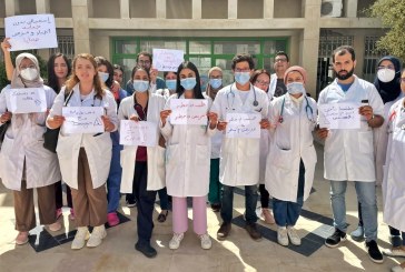 أطباء قسم الاستعجالي بمستشفى الرابطة ينفذون إضرابا عن العمل ل3أيام
