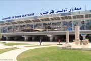 كل الرحلات الدولية من وإلى تونس ستلغى بسبب الإضراب العام