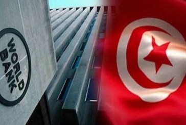 البنك العالمي يخفّض من توقعاته للنمو بالنسبة لتونس في 2022 بـ0.5 نقطة مائوية