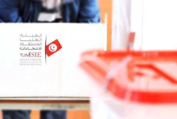 اليوم: انطلاق عملية إيداع تصاريح المشاركة في حملة الاستفتاء