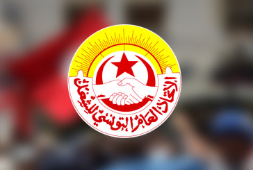 منظمات نقابية من مختلف البلدان تعبر عن دعمها ومساندتها للاتحاد العام التونسي للشغل وإضراب القطاع العام في تونس