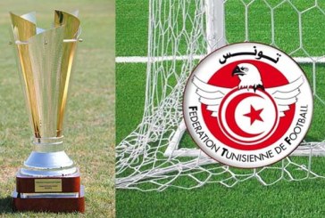 كأس تونس: حكام الدور ربع النهائي