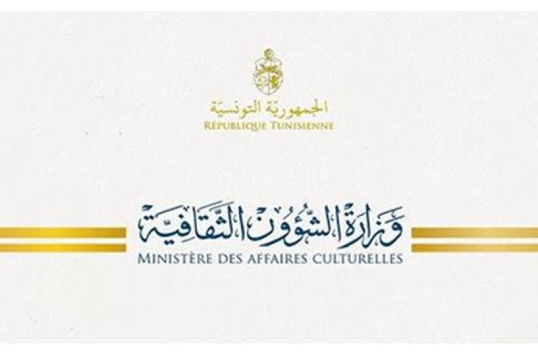 فتح باب الترشح للحصول على منح التشجيع على الإنتاج السينمائي لسنة 2022