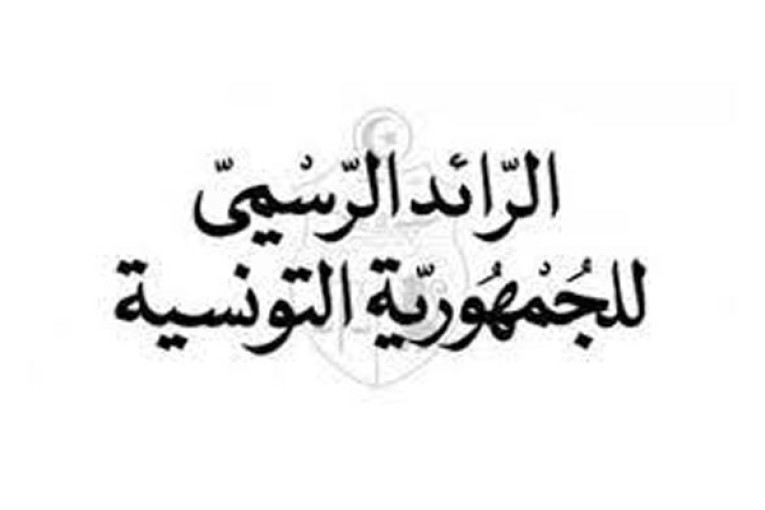 الرائد الرسمي: قرار انتزاع أرض لاستكمال ربط تطاوين بالطريق السيارة