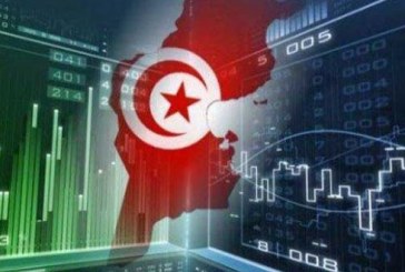 تونس تقدمت 11 مرتبة عالميا ضمن مؤشر الميزانية المفتوحة