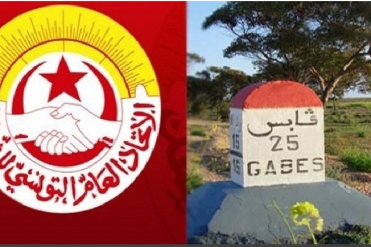 قابس: نسبة نجاح الإضراب العام بلغت الـ100%