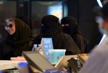 السعودية.. إلغاء إلزامية تغطية شعر المرأة في بطاقة الهوية