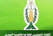 صدر بالرائد الرسمي.. انتخاب نور الدين بن عيّاد على رأس اتحاد الفلاحة