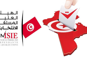 هيئة الانتخابات: بإمكان التونسيين المقيمين بالخارج المشاركة في حملة الاستفتاء عن طريق وكيل