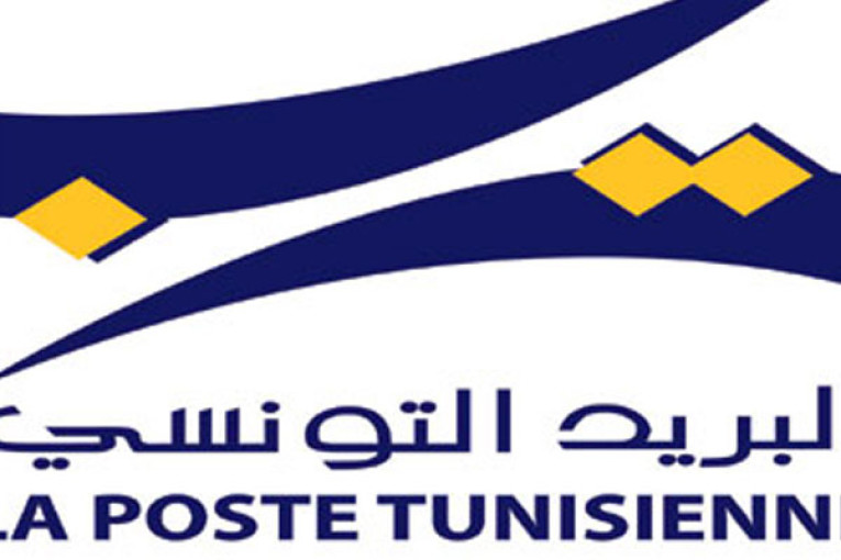 الخدمات الرقمية: البريد التونسي يتحصل على الجائزة الأولى