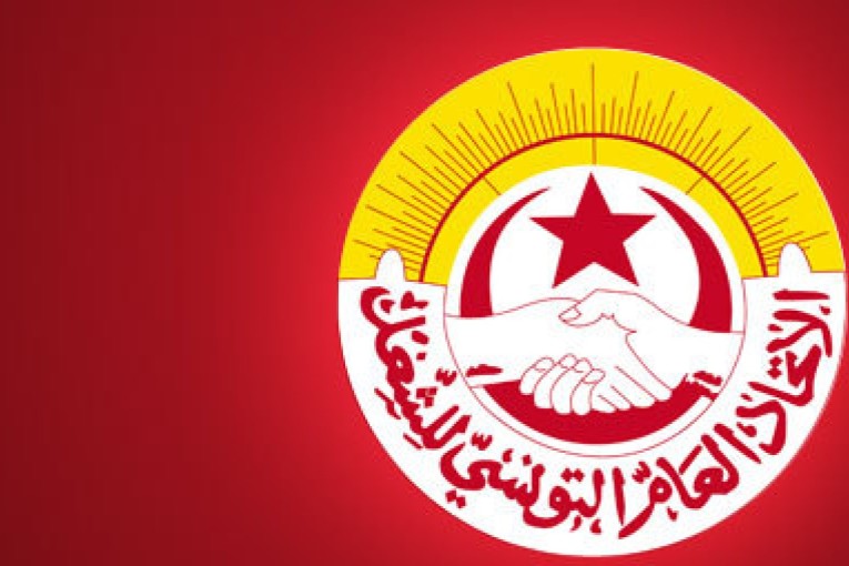 اتحاد الشغل يقرّ الإضراب في الوظيفة العمومية والقطاع العام