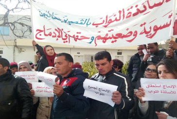 الأساتذة النوّاب ينفّذون تحرّكا جديدا الأسبوع القادم