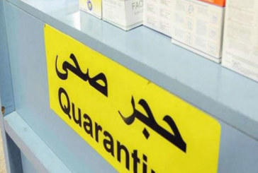 اللجنة العلمية توصي بحجر صحي ذاتي لمدة 7 أيام للحجيج عند عودتهم