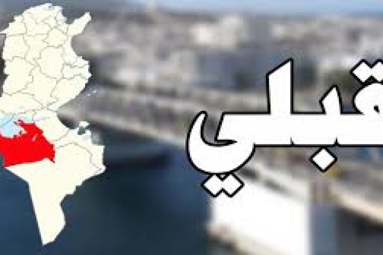 قبلي : تسجيل حالة وفاة و58 إصابة جديدة بكورونا