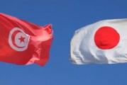 سفير اليابان: طوكيو تتفاوض مع تونس لتوقيع إتفاقيتي تعاون قبل مؤتمر ‘تيكاد 8′