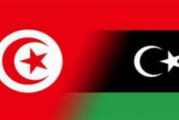 نحو إنشاء خط بحري للربط بين الموانئ التونسية والليبية