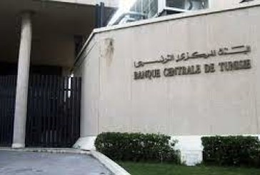 نسبة الفائدة في السوق النقدية ترتفع إلى مستوى 6.6 %