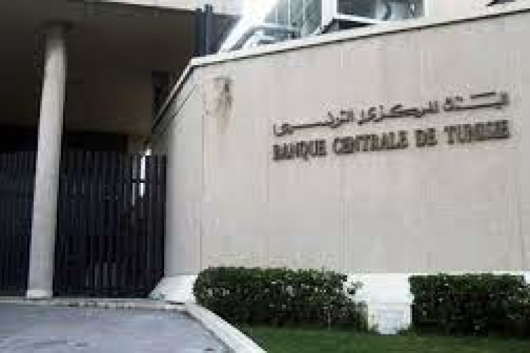 نسبة الفائدة في السوق النقدية ترتفع إلى مستوى 6.6 %