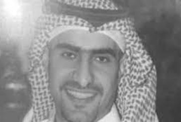 وفاة الأمير سعود بن محمد بن تركي آل سعود