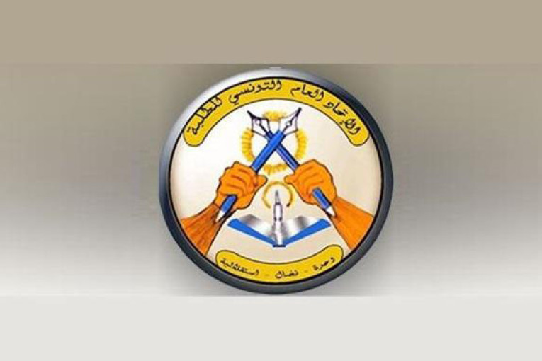 الاتحاد العام التونسي للطلبة يؤكد رفضه لمشروع الأمر الحكومي المنظم للاجازة الوطنية