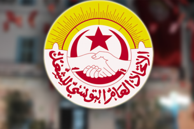 مجمع الوظيفة العمومية يوصي بالتسريع في تحديد موعد الإضراب العام بالوظيفة العمومية