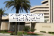 البنك المركزي: إرتفاع العائدات السياحية بـ51%