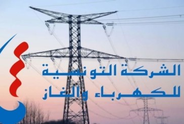 استهلاك قياسي للكهرباء أمس في تونس