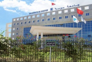 تصنيف ‘كيو إس': جامعة سوسة في المرتبة 751 عالميا