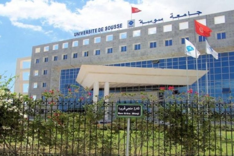 تصنيف ‘كيو إس': جامعة سوسة في المرتبة 751 عالميا