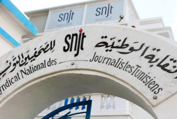 مجلس الصحافة ونقابة الصحفيين يصدران ميثاقا أخلاقيا وتحريريا لتغطية مسار الاستفتاء