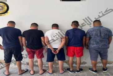 الحمامات: مخدرات وعملات تونسية وأجنبية لدى 5 أشخاص في نزل