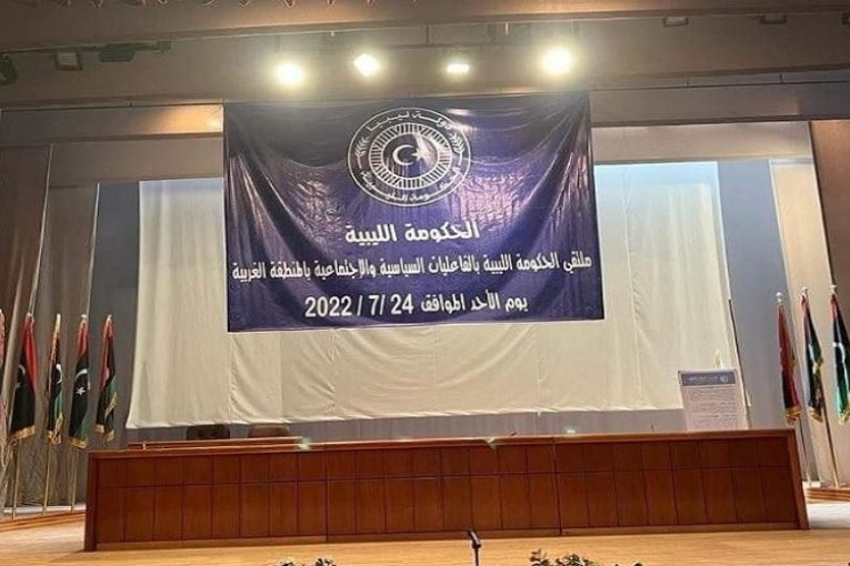 ليبيا.. «ملتقى المنطقة الغربية» يعلن دعمه لحكومة فتحي باشاغا