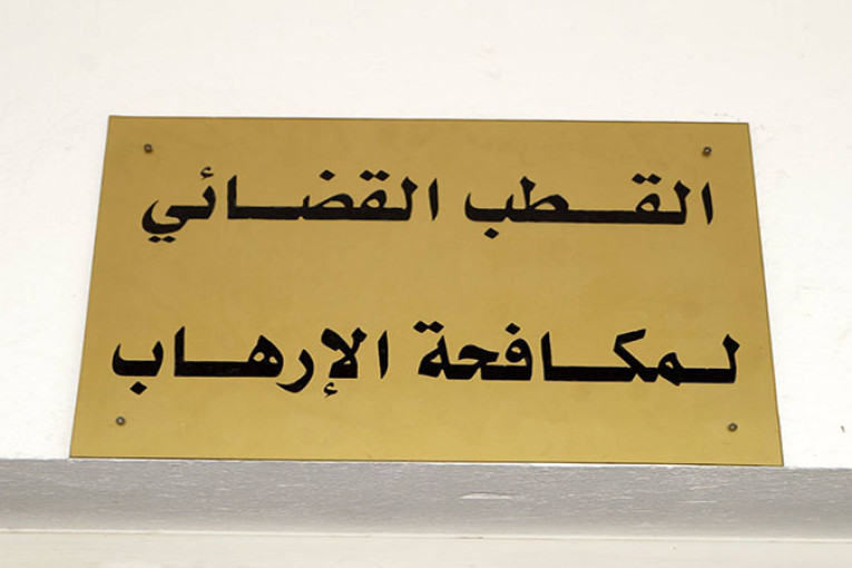 صادرة بشأنه بطاقة إيداع: إحالة شخص على القطب القضائي لمكافحة الإرهاب ساعد شقيقه على الفرار