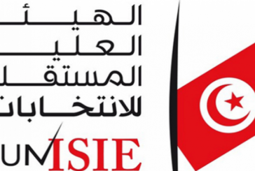 إعفاءات في هيئة الانتخابات‎‎