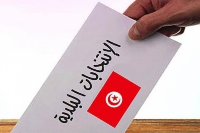 الجامعة الوطنية للبلديات التونسية تؤكد ضرورة اجراء انتخابات المجالس البلدية في موعدها