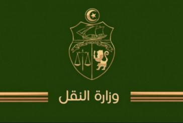 بداية من الأسبوع المقبل: جلسات خاصة بإمتحانات رخص السياقة بين كافة المتدخلين