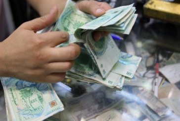 تقديم موعد صرف جرايات شهر جويلية