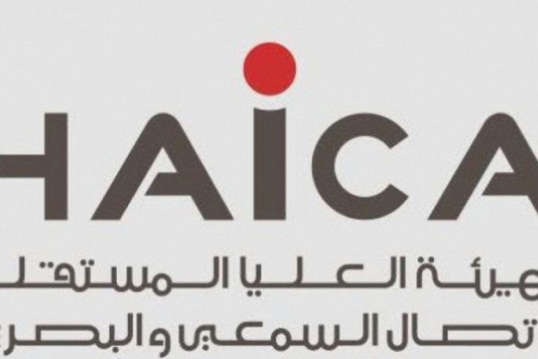 الهايكا تنبه التلفزة الوطنية بعد نشرها حواراً مع سعيد