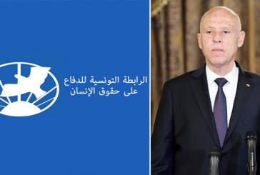 رابطة الدفاع عن حقوق الانسان تدعو رئيس الدولة لرفض وثائق إعتماد السفير الأمريكي المُقترح