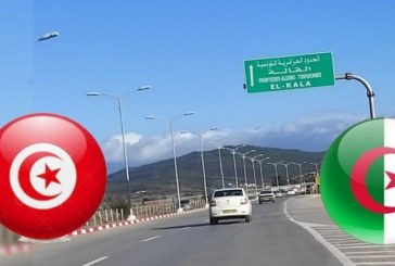 معبر ملولة: جلسة عمل للنظر في مدى الجاهزية لإستقبال ومغادرة المسافرين