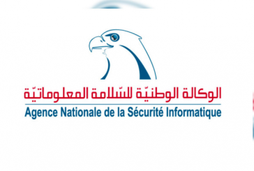 وكالة السلامة المعلوماتية تدعو الى الحذر واليقظة اثر ظهور برمجة خبيثة بصدد الانتشار ‘ارميت’