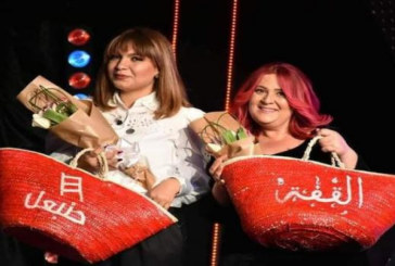 الهايكا: إيقاف نهائي لبرنامج ”القفة” على قناة حنبعل