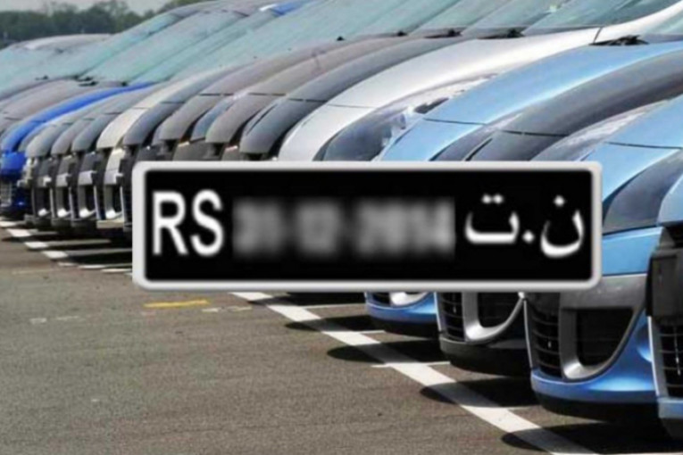 بأمر رئاسي: إلغاء شرط السنة لبيع السيارة الموردة ضمن نظام الـ FCR