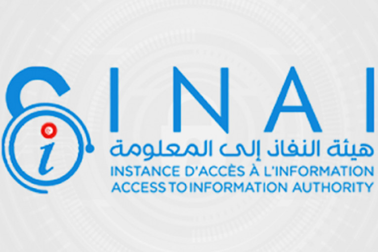هيئة النفاذ إلى المعلومة تصدر 34 قرارا جديدا